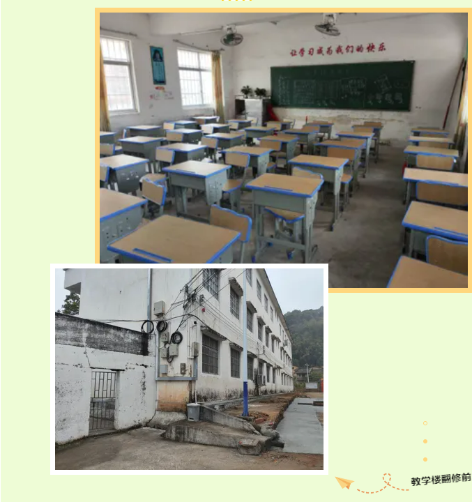 第247所 广东省云浮市郁南县历洞镇乐虎手机版(集团)股份有限公司王珊小学